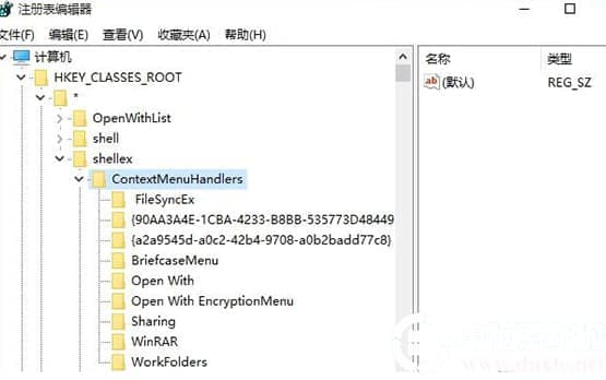 win10系统还原错误0x80042306怎么办