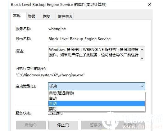 win10系统还原错误0x80042306怎么办