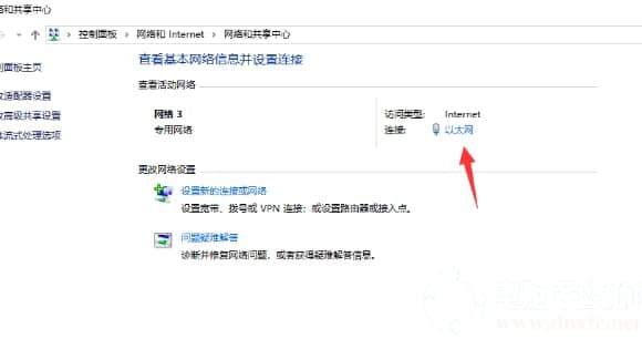 win10系统192.168.1.1进不去怎么办