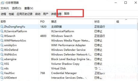 Win10开始菜单和Cortana不能用怎么办