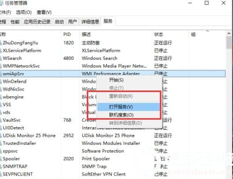 Win10开始菜单和Cortana不能用怎么办