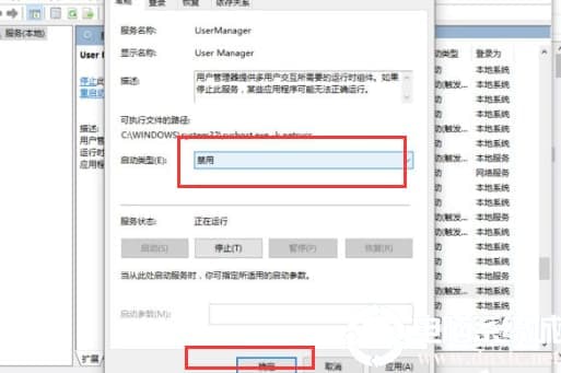 Win10开始菜单和Cortana不能用怎么办