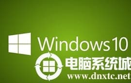 Win10更新安装时出现的问题