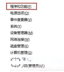 Win10提示缺少d3dx9 26.dll怎么办