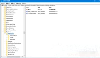 win10任务栏怎么变透明