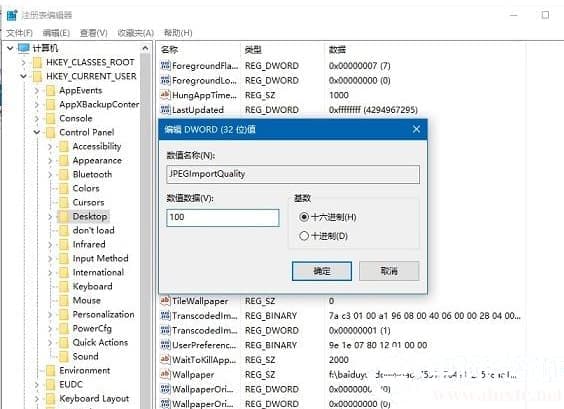 Win10壁纸模糊怎么解决