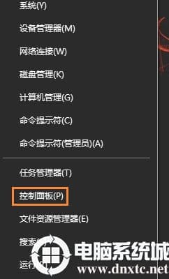 如何设置Win10唤醒不需要密码