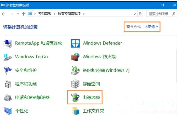 如何设置Win10唤醒不需要密码