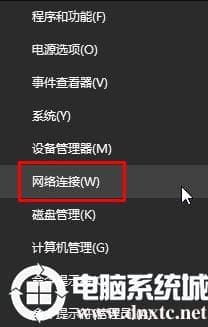 win10以太网一直识别怎么办