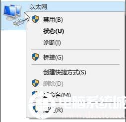 win10以太网一直识别怎么办