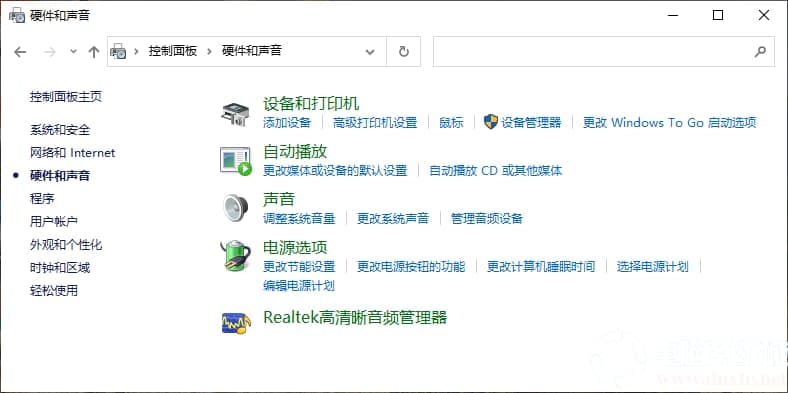 Win10系统鼠标速度太快怎么调