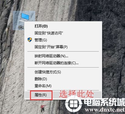 win10系统怎么设置工作组名