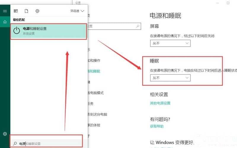 win10远程桌面无法连接怎么办