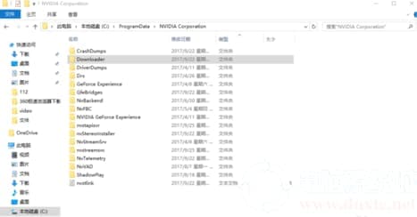 win10系统c盘哪些文件可以删除
