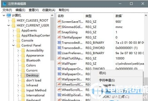 win10壁纸被压缩怎么解决