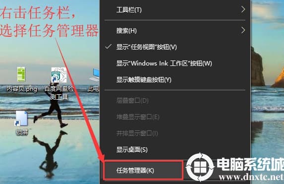 电脑系统城