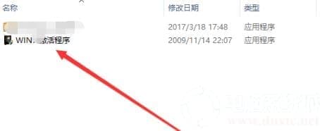 电脑win10水印去除解决方法