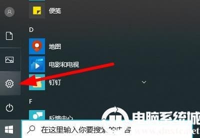 win10 2004显卡驱动不兼容解决方法