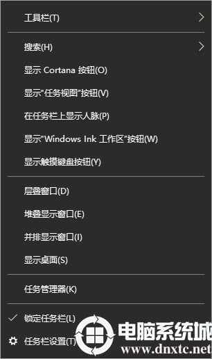 win10搜索框打开解决方法