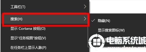 win10搜索框打开解决方法