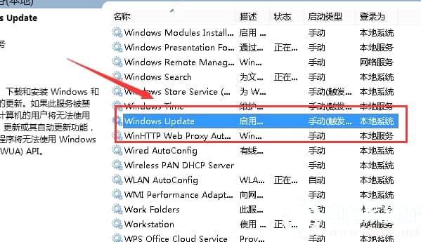win102004更新卡在61%解决办法