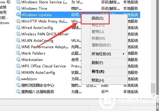 win102004更新卡在61%解决办法
