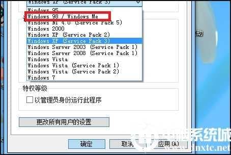 win10大富翁4出现问题解决方法