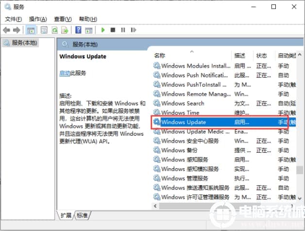 如何解决win10的0x80070002错误代码问题