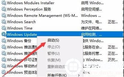 如何解决win10的0x80070002错误代码问题