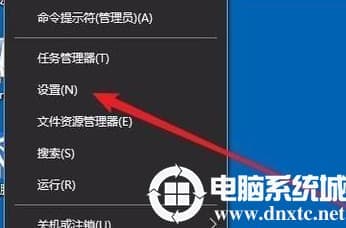 Win10怎么打开黑暗模式