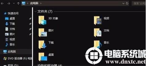 Win10怎么打开黑暗模式