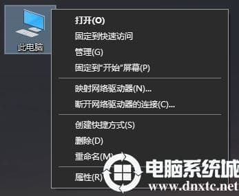 Win10删除打印机设备方法