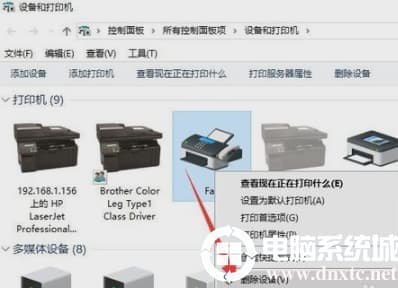 Win10删除打印机设备方法