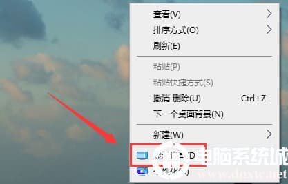 Win10校准显示器颜色解决方法