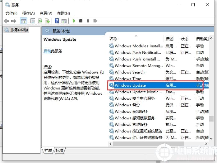 Win10有效解决0x80070002错误代码解决方法