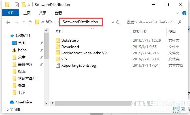Win10有效解决0x80070002错误代码解决方法