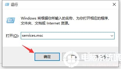Win10有效解决0x80070002错误代码解决方法