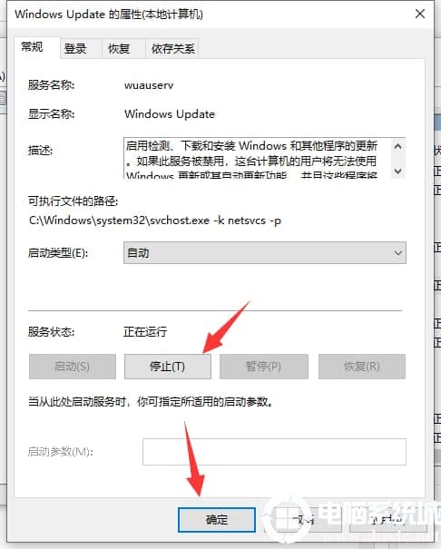 Win10有效解决0x80070002错误代码解决方法