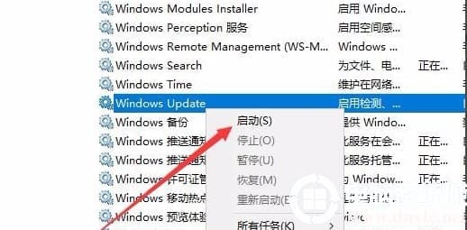 Win10有效解决0x80070002错误代码解决方法