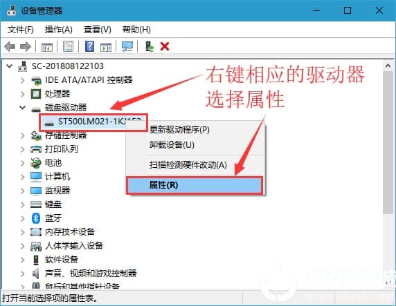 Win10启用设备上的写入缓存步骤