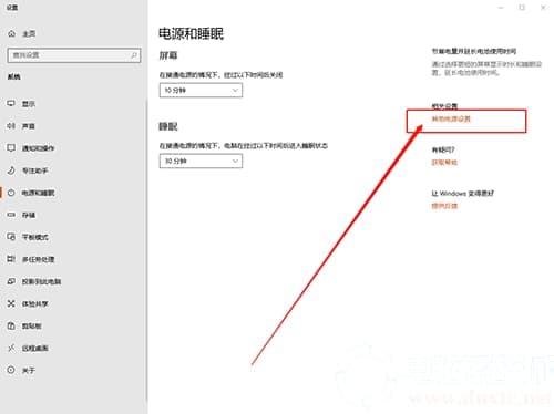 Win10系统重新设置F8进入安全模式解决方法