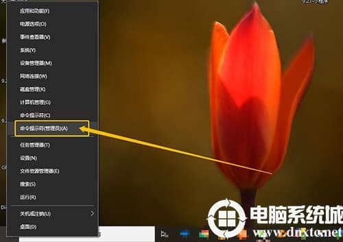 Win10系统重新设置F8进入安全模式解决方法