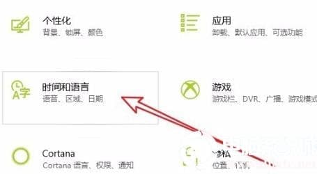 win10记事本乱码修复解决方法