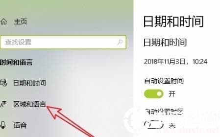 win10记事本乱码修复解决方法