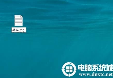 win10 trustedinstaller权限获取解决方法