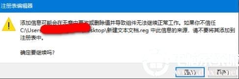 win10 trustedinstaller权限获取解决方法