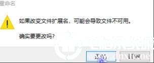 win10 trustedinstaller权限获取解决方法