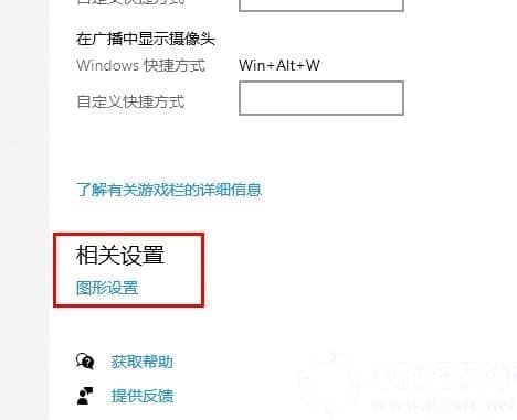 win102004掉帧解决方法