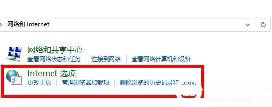 win102004版本显卡加速使用解决方法