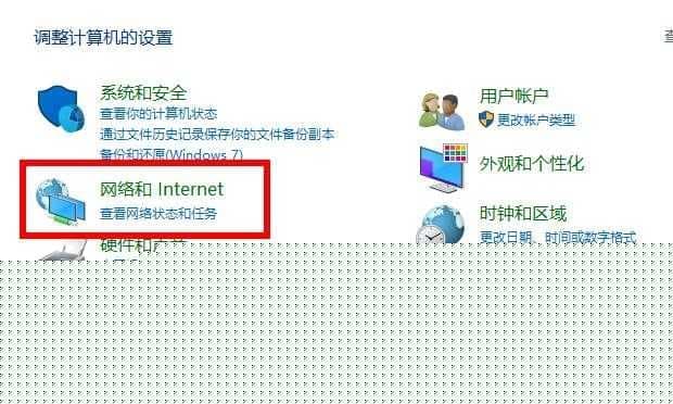 win102004版本显卡加速使用解决方法